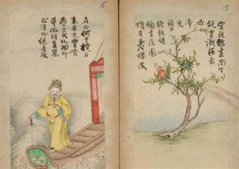 據傳還預言了2031年算準了唐朝的國運，中國一本千古奇書， 每日頭條