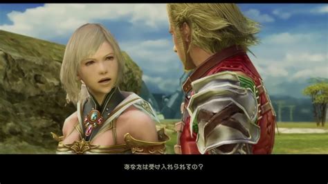 Final Fantasy Xii Remaster Ozmone Plainjahara Land Of The Garif