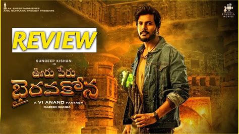 Ooru Peru Bhairavakona Review Sundeep Kishan Varsha Bollamma Kavya