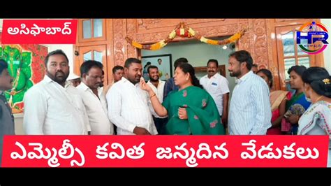 Mlc A Grand Celebration Of Mlc Kavitha S