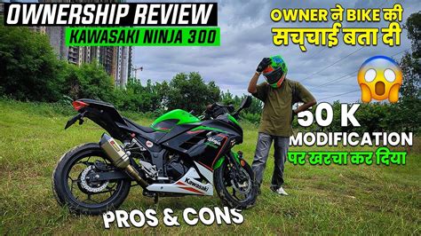 Expert Owner ने Bike की सच्चाई बता दी 😭 Kawasaki Ninja 300 Ownership Review Youtube