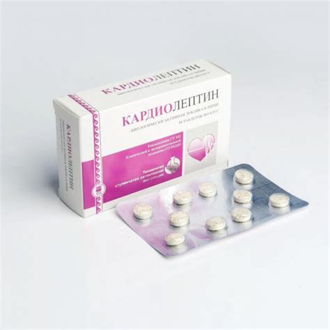 Купить препарат Кардиолептин на официальном сайте компании Апифарм