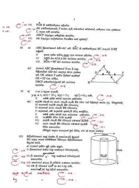 Grade 3 Maths Past Papers