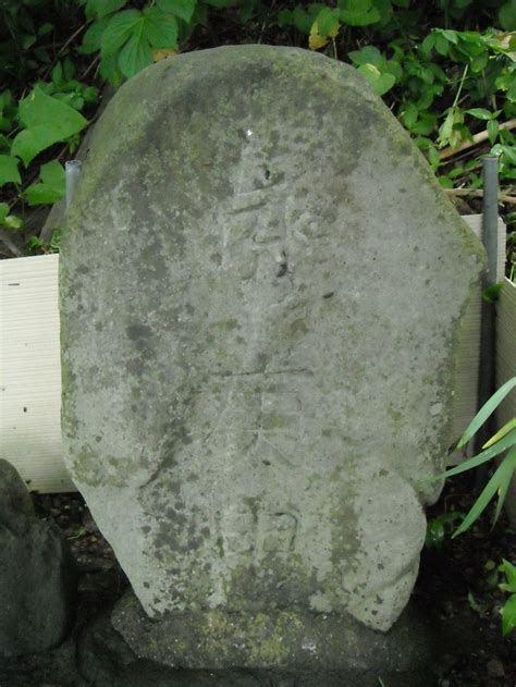 庚申塚 南北海道の文化財 Cultural Properties Of Southern Hokkaido