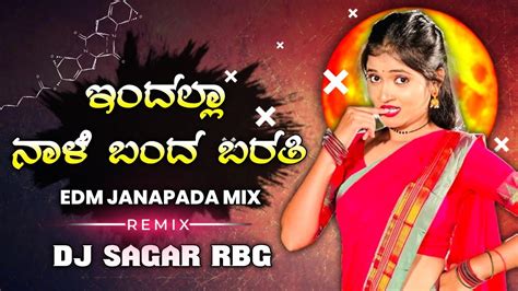 Endala Nale Band Barati Dj Song Janapada Edm Janapada Remix Dj