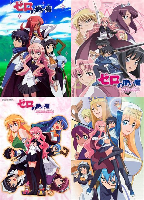 Zero no Tsukaima : r/Completedmagicanime