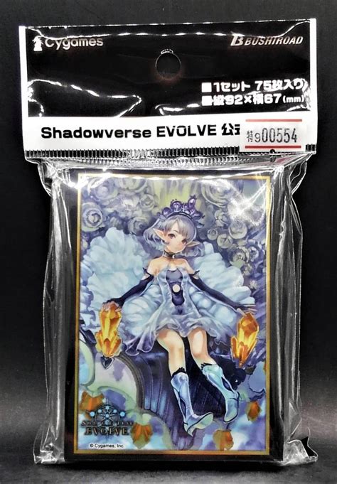 【未使用】sl1 00554 Shadowverse Evolve 公式スリーブ Vol15 クリスタリアプリンセス・ティア【75枚】縦92