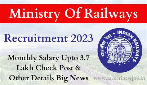 Ministry Of Railways Recruitment 2023 Monthly Salary Upto 3 7 Lakh