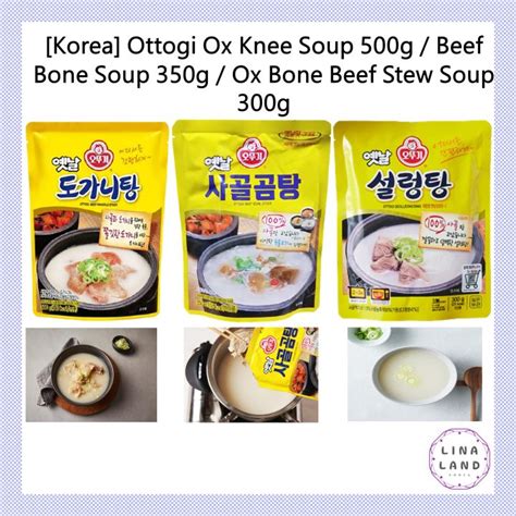 Korea Ottogi Soup Ox Knee Soup 500g Beef Bone Soup 350g Ox Bone