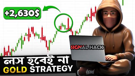 🔥 ফরেক্স গোল্ড ট্রেডিং Gold Trading Strategy Bangla Secret Of Gold