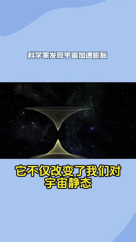 《你不可不知的50个物理知识》48 宇宙学常数 下 Youtube