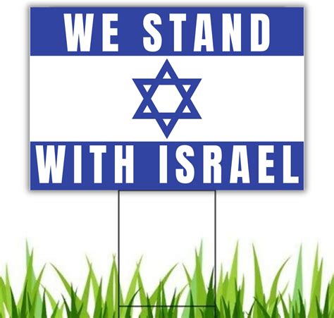 We Stand With Israel Yard Sign 2 Pack 18 X 12 In Yard