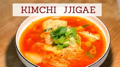 Easy Kimchi Jjigae Recipe Want To Make Korean Kimchi Jjigae Here S 70488 Hot Sex Picture