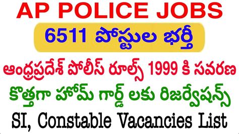 Big Update AP Police Notifications 6511 Jobs SI Constable Vacancies