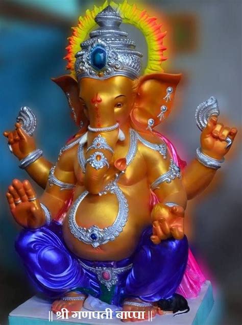 श्री गणेशाय नमः ‖ Ganpati Bappa