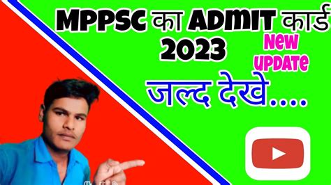 Mppsc Admit Card 2023 MPPSC Prelims Exam Date 2023 MPPSC Latest