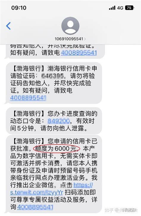 渤海信用卡放水来袭！不看重负债，不介意持卡行数，有人下卡30万！ 知乎