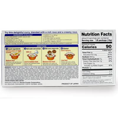 House Kokumaro Curry Hot Nijiya Market