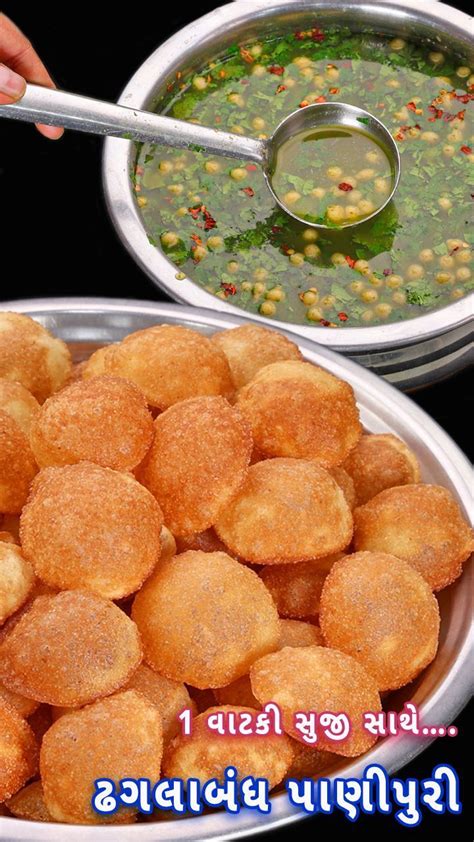 Pani Puri Recipe Homemade Pani Puri Recipe Golgappa Recipe Nehas