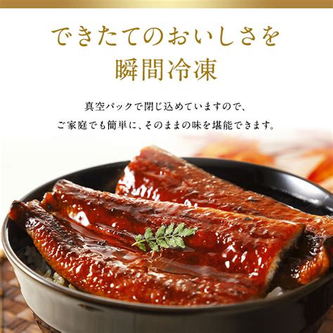 【楽天市場】うなぎ 国産 蒲焼 2尾セット 1尾あたり140g前後 真空パック 柳屋 たれ 冷凍 ウナギ 鰻 高級 蒲焼き うなぎ蒲焼き