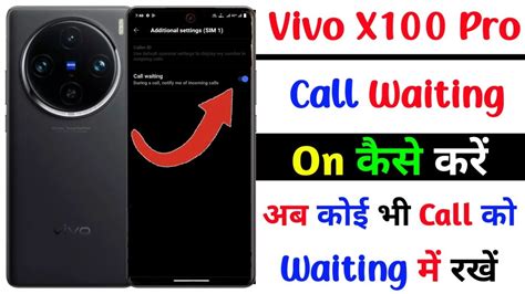 Vivo X Pro Call Waiting Setting On Kaise Kare How To Active Call