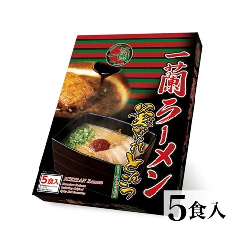 Get Servings Stewed Japanese Ramen Noodle Ichiran Kama Dare Classic