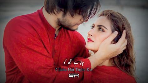 Chaha Hai Tujh Ko Sad Pakistani Drama Song Status Pakistani Sad