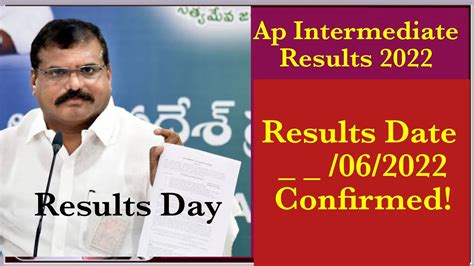 ఇంటర్ రిజల్ట్స్ డేట్ ఫిక్స్ Ap Inter Results 2022 Release Date Ap