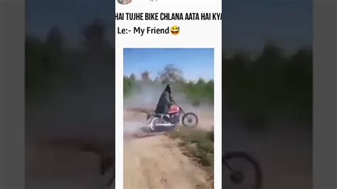 Bike Chalane Ke Liye Is Bhai Se Sikho Youtube