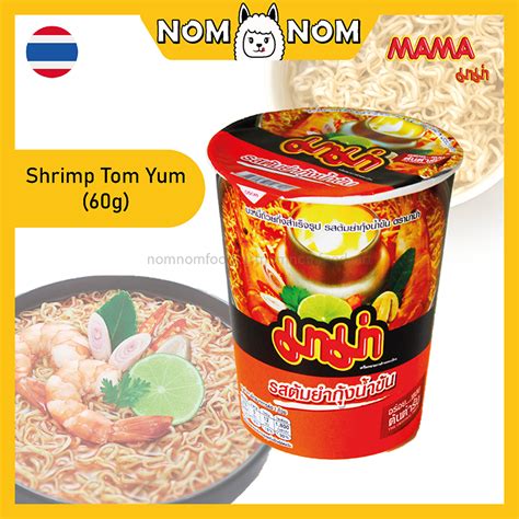 Thailand Mama Instant Cup Noodle Shrimp Tom Yum G Original Creamy