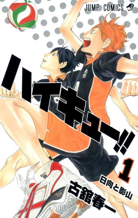 Mangá Haikyu Será Publicado No Brasil Pela Editora Jbc Feijoada