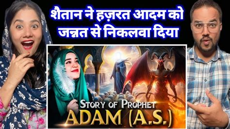 Story Of Prophet Adam A S In Hindi Urdu Ramsha Sultan Indian