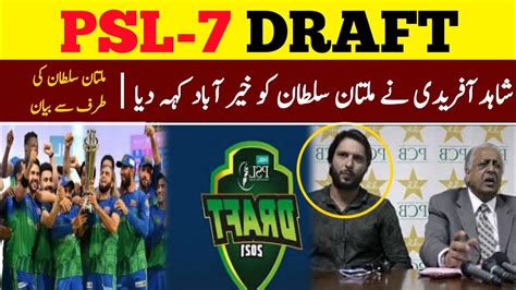 Psl 2022 All Teams Complete SQUAD Psl 2022 Draft Quetta Gladiators