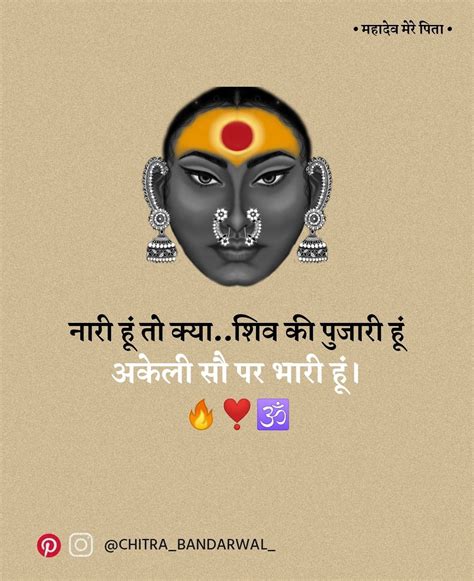 Shiva Tandav Rudra Shiva Shiva Art Life Lesson Quotes Good Life