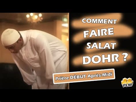 Comment Faire La Prière DOHR (salat dohr) ? - Islam - YouTube