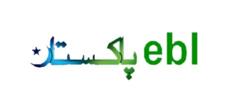 EBL Pakistan - Login