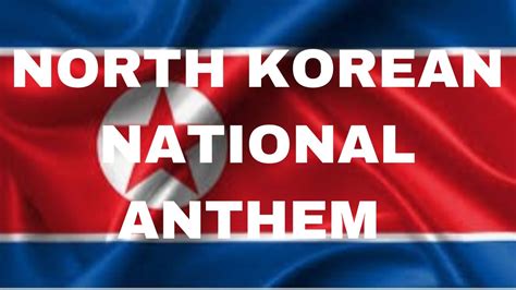 North Korean National Anthem 애국가 Youtube