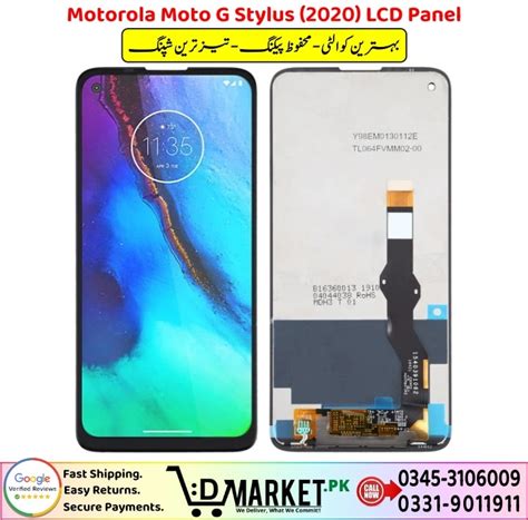 Motorola Moto G Stylus 2020 LCD Panel Price In Pakistan Fast Secure