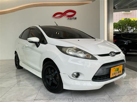 嚴選專區 Ford福特 Fiesta 大發汽車 2012 Ford Fiesta 4d Powershift 時尚版