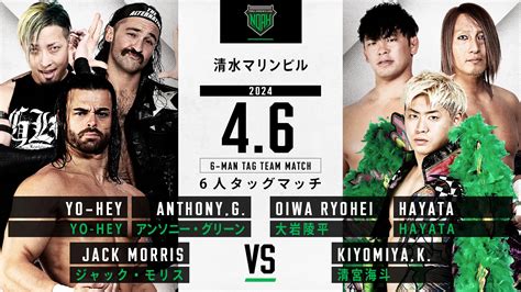 【46清水大会】全対戦カード決定のお知らせ プロレスリング・ノア公式サイト Pro Wrestling Noah Official Site