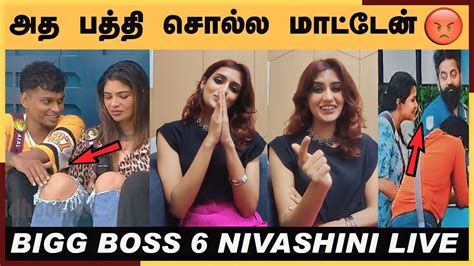 🔴live Bigg Boss 6 Nivashini First Interview After Elimination Love With Asal Kolar Nivaa