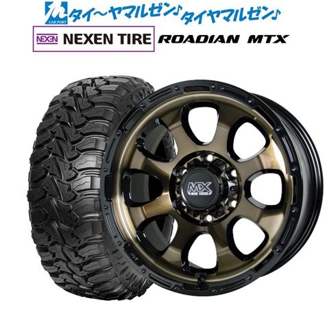 HOT STUFF オフロードタイヤ ホイール4本セット ホットスタッフ マッドクロス グレイス NEXEN ネクセン ROADIAN ローディアン MTX 265 70R17 カーポート