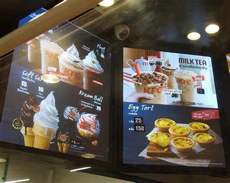 KFC Menu & Pricing in Thailand – Let's visit Thailand