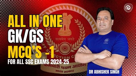 All SSC Exams 2024 25 All In One Complete GK GS MCQs 1 Practice