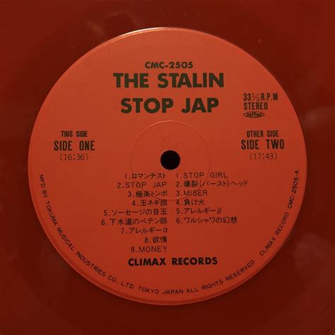 Lp The Stalin Stop Jap