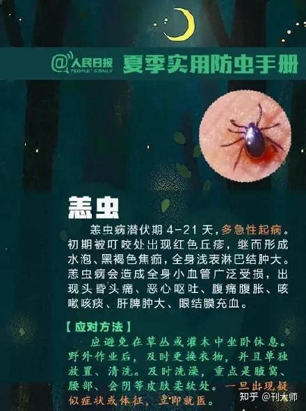 被红火蚁咬了怎么办？被红火蚁咬伤该如何处理？ 知乎