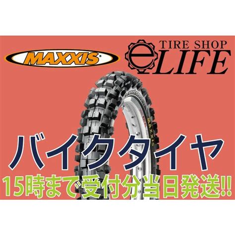 MAXXIS マキシス M7305 90 100 16 51M モトクロス エンデューロ リア用 Maxxcross IT バイクタイヤ