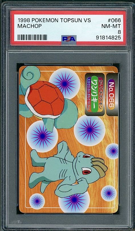 PSA 8 Machop Japanese Topsun VS 1998 No 066 Pokemon Squirtle EBay