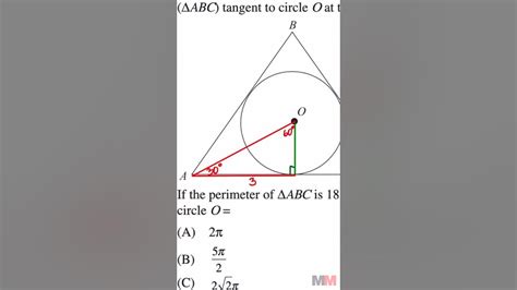 Circle Inscribed An Equilateral Triangle Sat Act Math Question Youtube