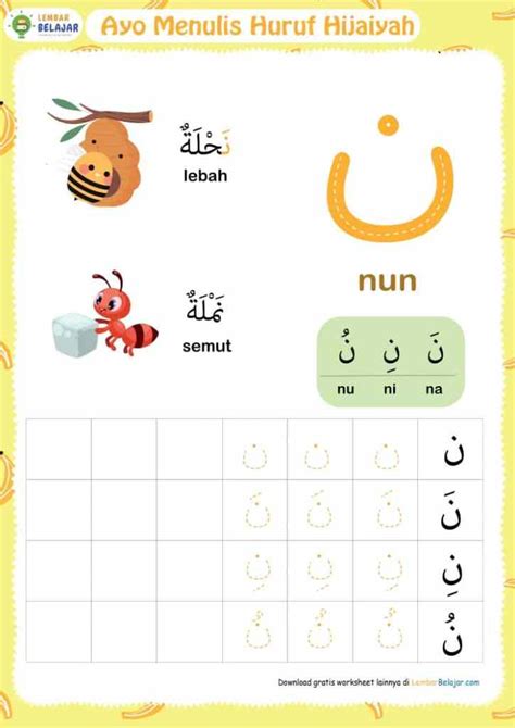 Worksheet Menulis Huruf Hijaiyah Nun Lembar Kerja Anak Lembar